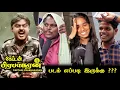 Download Lagu Captain Prabhakaran Public Review | Captain Prabhakaran Movie Review | Captain | Vijayakanth