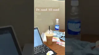 ما بال قلبك ياس ثانوية عامة 2026 تحفيز الدراسة Trending 