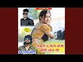 Download Lagu Ladli Tu Feli Miti Miti Bol Chi