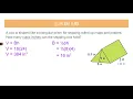 Volume of Triangular Prisms Part 2