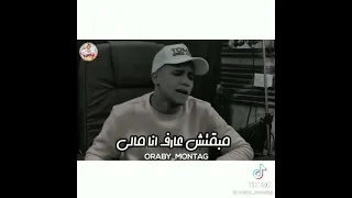 عصام صاصا عملت حكايه ف خيالى وفى نداهه ندهالى جديد جديد 