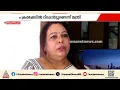 സൗന്ദര്യവർധക ചികിത്സ നടത്തിയെന്ന ആരോപണം; രേഖകൾ പുറത്തുവിടണമെന്ന് ശോഭന ജോർജ്
