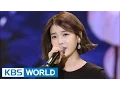Download Lagu IU - Arirang | 아이유 - 아리랑