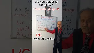 كيف تتكلم في البنك 