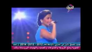 شيرين    بص أنا مسئولة منك    يعنى تشيل عنى همومى تدلعنى    لو انا مضايقة فى يوم تسمعنى كتير دندنها