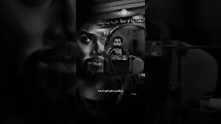 اروحن للرضا واليوم ادك بابه ستوريات  ستوريات انستا حزينه بدون حقوق  حزين      وفاة الرضا دندنها