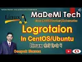 Logrotation in Linux - Ubuntu in Hindi MademiTech