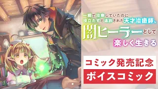pv