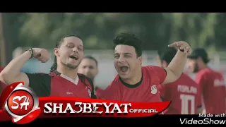 مزمار عبد السلام الي مجنن شباب مصر كلها   دندنها
