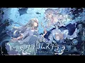 Download Lagu 藍月なくる『クラリムステラ』Music Video