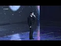 【2024 KGMA】유회승 (Yoo Hwe Seung) '그랬나봐 (I Think I Did)' 4K Fancam 직캠 241116