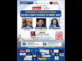DEMOCRATIC CANDIDATES FORUM FORSUFFOLK COUNTYDISTRICT ATTORNEY RACE 26 HIBERNIAN HALL