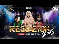 Download Lagu REGGAETON MIX 2025 🔥👿 MIX AÑO NUEVO 🎉 +57, Mirame, Gata Only, Lala, Ferxxo (Éxitos 2025 \u0026 OldSchool)