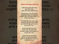Download Lagu स्वप्नात आले माझ्या गुरुदेव दत्त 🙏✨ #Bhajan #MarathiBhajan #bhaktivibes #marathi #shorts