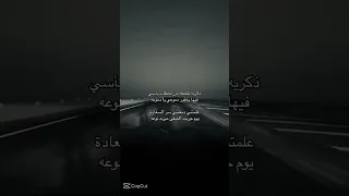 ذكريه ب لحظة من لحظات يأسي 
