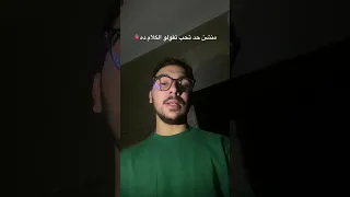 انتي كل حاجة ليا أعظم إنجازاتي اكسبلور Coversong Cover Music ترند Viralshorts Fyp مصر 