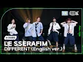 Download Lagu [K-Choreo 8K] 르세라핌 직캠 'DIFFERENT (English ver.)' (LE SSERAFIM Choreography) @MusicBank 250704