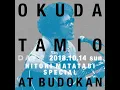 E juu Rider - Live at NIPPON BUDOKAN / 2018.10.14