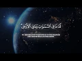 Download Lagu Beautiful Recitation of Ayatul Kursi by Islam Sobhi | AllahThePraiseworthy
