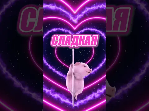 САХАРНАЯ ВАТА 💖