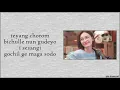 Download Lagu [Easy Lyrics] Jeon Mi Do - Butterfly (Hospital Playlist 2 OST Part 12)