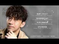 COMMITMENT  "Yuēdìng" 約定 - MICHAEL WONG 光良