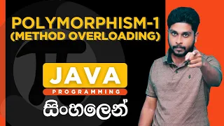 Java Tutorial - 27 Polymorphism 1 Method Overloading in Java Sinhala