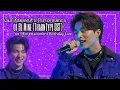 Download Lagu Gulf sings Be Mine (TharnType OST) on 9entertainment Birthday Live [09182020]