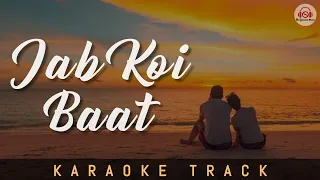 Download JAB KOI BAAT BIGAD JAYE - Karaoke Track || Jurm | Vinod Khanna \u0026 Meenakshi | Kumar Sanu . MP3