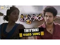 Download Lagu Thiyya Thiyyani Video Song Trailer || Pittagoda Movie Songs || Vishwadev, Punarnavi Bhupalam