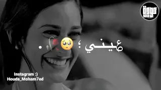 صاصا   انتي حلم ولا حقيقه    دندنها