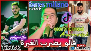 Cheb Fares Milano ڨالو يضرب الغبرة Ft Amirovitch Live Mariage 2022 
