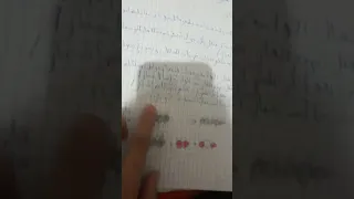 حل تمارين فيزياء صفحة 41السنة الثانية متوسط 