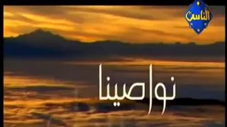 اللهم إنا عبيدك بنو عبيدك بنو اماءك   دعاء الشيخ ماهر المعيقلي دندنها