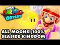 Super Mario Odyssey - ALL MOONS