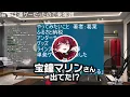 【祝コラボ歌みた】星街すいせいに感謝する葛葉/以前からすいちゃんの話題に触れる葛葉