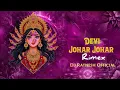 Devi Johar johar Cg Bhakti song | Rimex by Official Dj Ratnesh