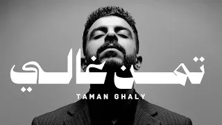 احمد دومه   اتقال كل الكلام     من البوم عدت ليالي                     دندنها