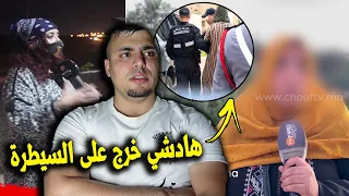 إعترافات فتاة مشات مع 3 شياطين بصفة انسان داوها للغابة وفلخر .. 😳