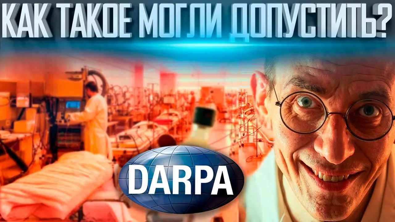 Теперь ВСЁ ЯСНО! Вот ЧТО Они ХОТЯТ Сделать С НАШЕЙ ДНК! Тайна УЧЕНЫХ Мировой ЗАКУЛИСЫ | Топ 20