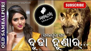 budha hunara singer santanu sahu superhit sambalpuri song