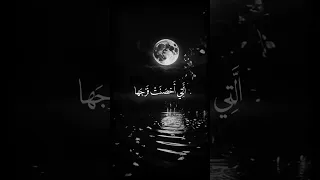 القارئ محمود الشحات 