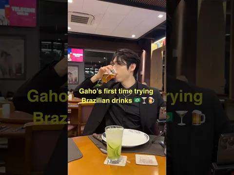 🇧🇷Eu gosto de bebidas brasileiras🇧🇷🇧🇷I like brazilian drinks🇧🇷