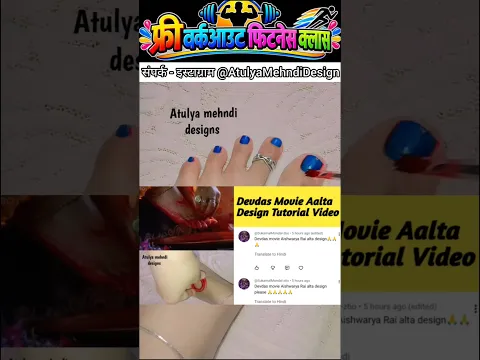 DEVDAS MOVIE AISHWARYA RAI AALta tutorial video Trending mahawar viral videos#shorts#beauty #wedding