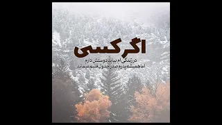 صد بوسه زنم خاک قدم های پدر را 