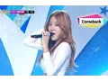 Download Lagu [Comeback Stage] Sistar - I Swear, 시스타 - 아이 스웨어, Show Music core 20140830