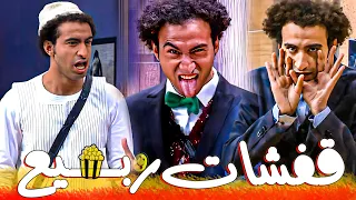 هتهلكوا ضحك حرفيآ في الساعة دي بسبب علي ربيع قفشات ربيع 