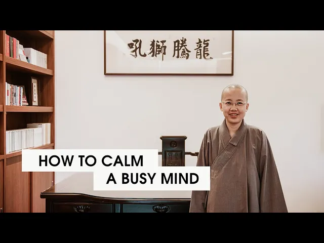 How to Calm a Busy Mind | Venerable Chang Zao