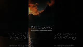 سورة الإسراء الاية 1 5 القارئ ياسر الدوسري قرآن كريم كرومات قرآنية غزة فلسطين Islam 