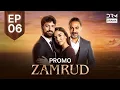 Lagu Zamrud Upcoming Episode 6 | Promo | Turkish Drama in Urdu | UE2O